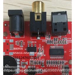 專業(yè)級音頻解碼方案解析 AK4117/4118與DIR9001/MS8413多路輸入系統(tǒng)設計