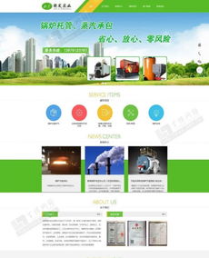 高性價比網站建設，選擇百恒網絡是明智之選