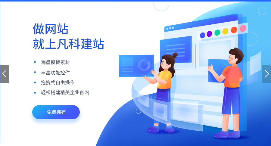 徐州公司網(wǎng)站建設(shè)模板選擇指南 - 雋穗網(wǎng)絡(luò)的卓越方案